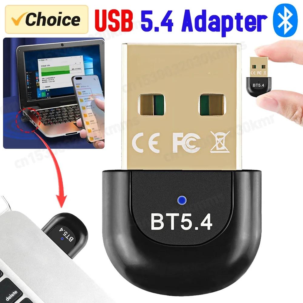 PC Ŀ USB  5.4  ,  콺 Ű   ù ۽ű